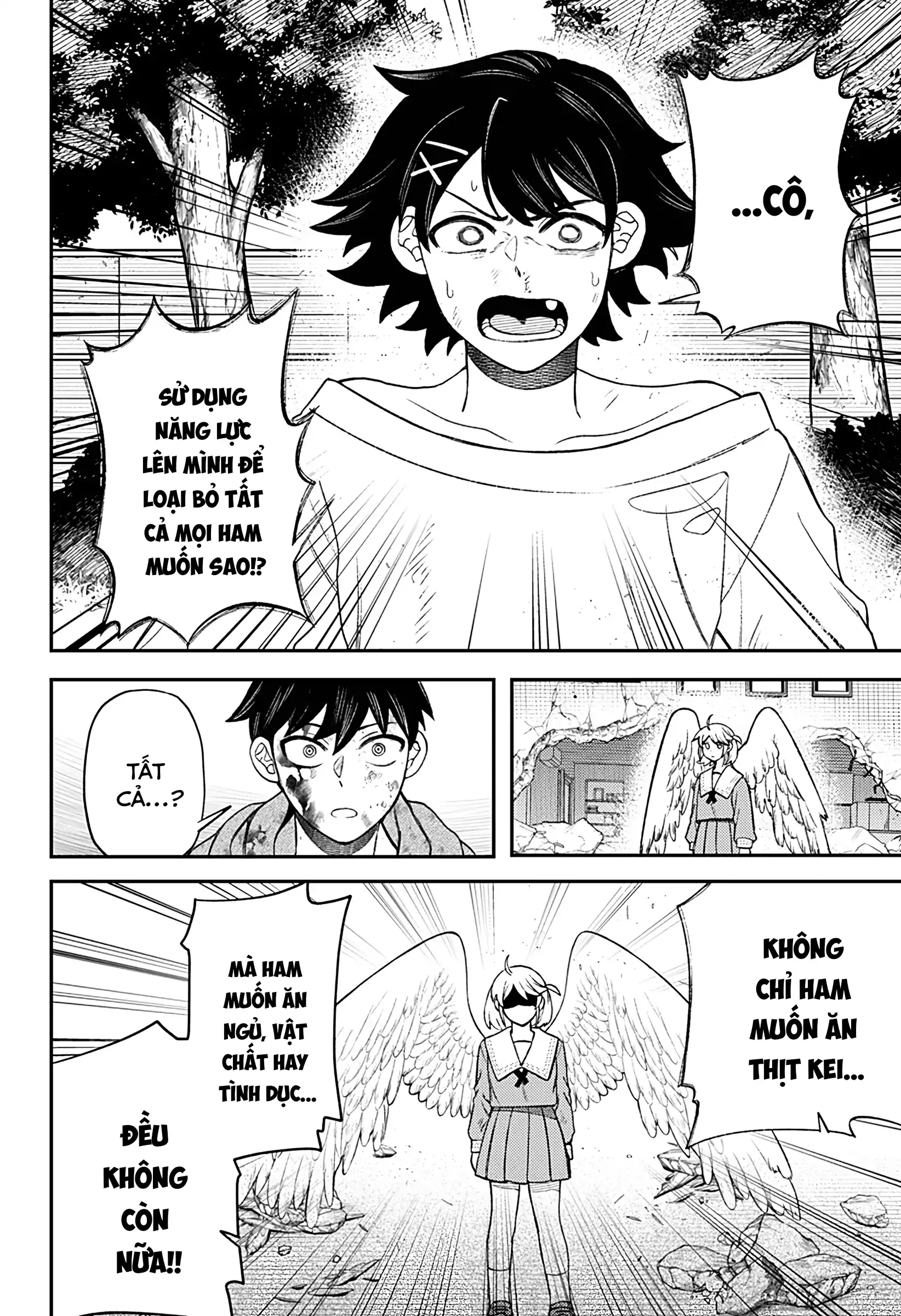 Nàng nhân ngư sẽ không cất tiếng hát Chapter 33 - 16