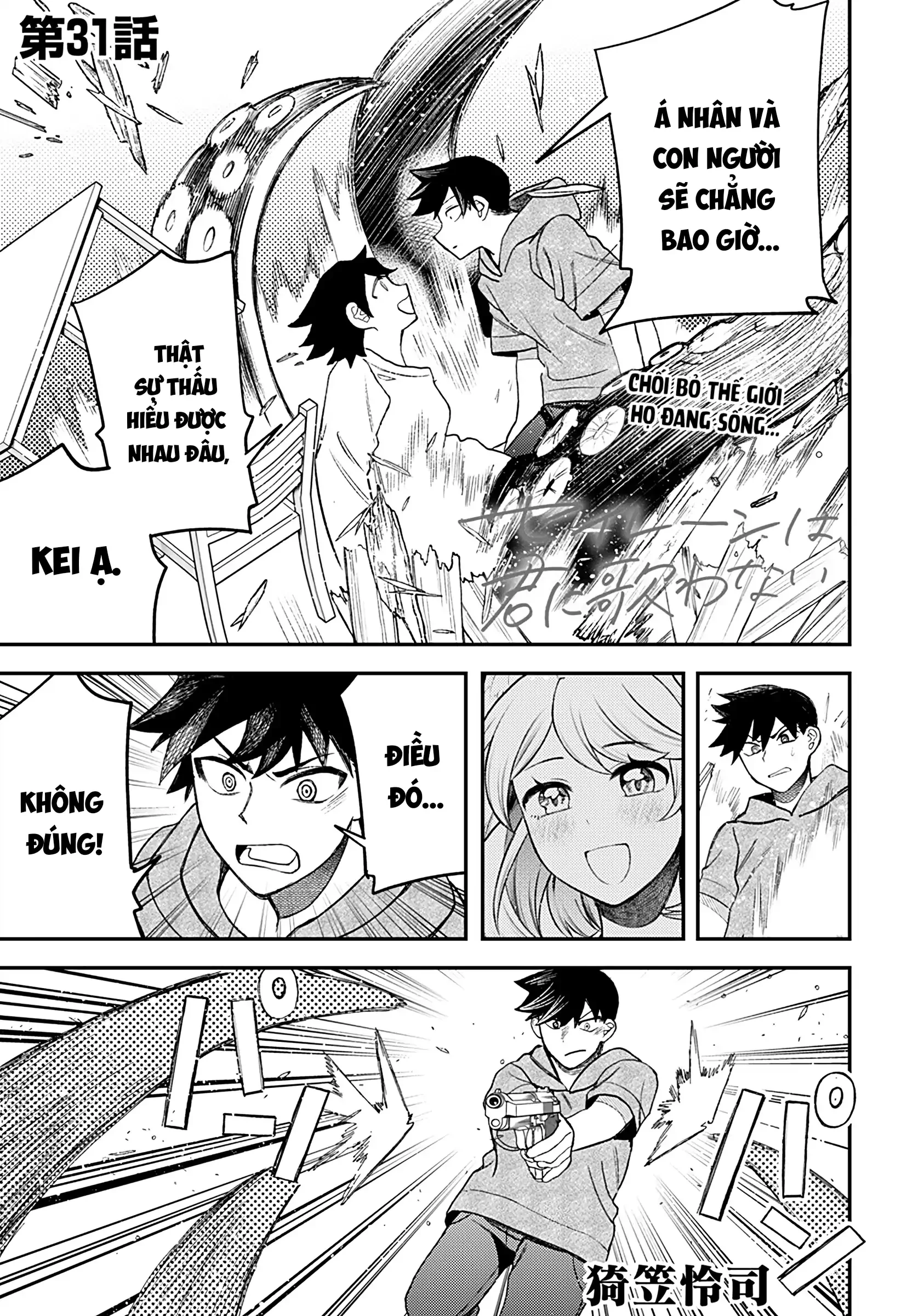 Nàng nhân ngư sẽ không cất tiếng hát Chapter 31 - 1