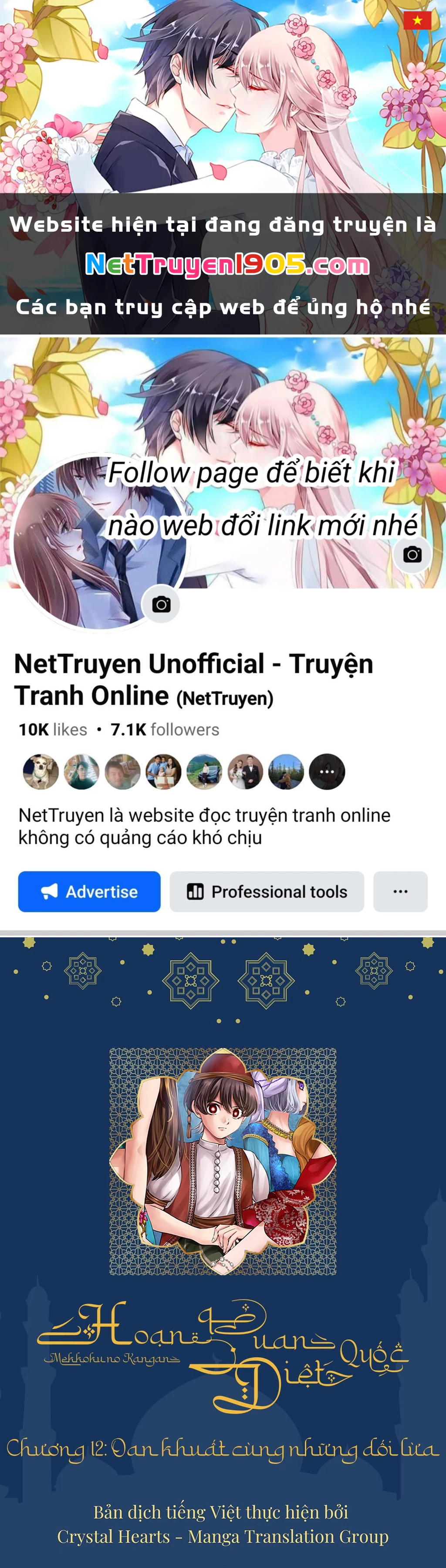 Mekkoku no Kangan (Eunuch of the Empire) Chapter 12 - 1