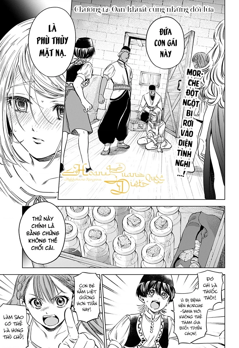 Mekkoku no Kangan (Eunuch of the Empire) Chapter 12 - 2