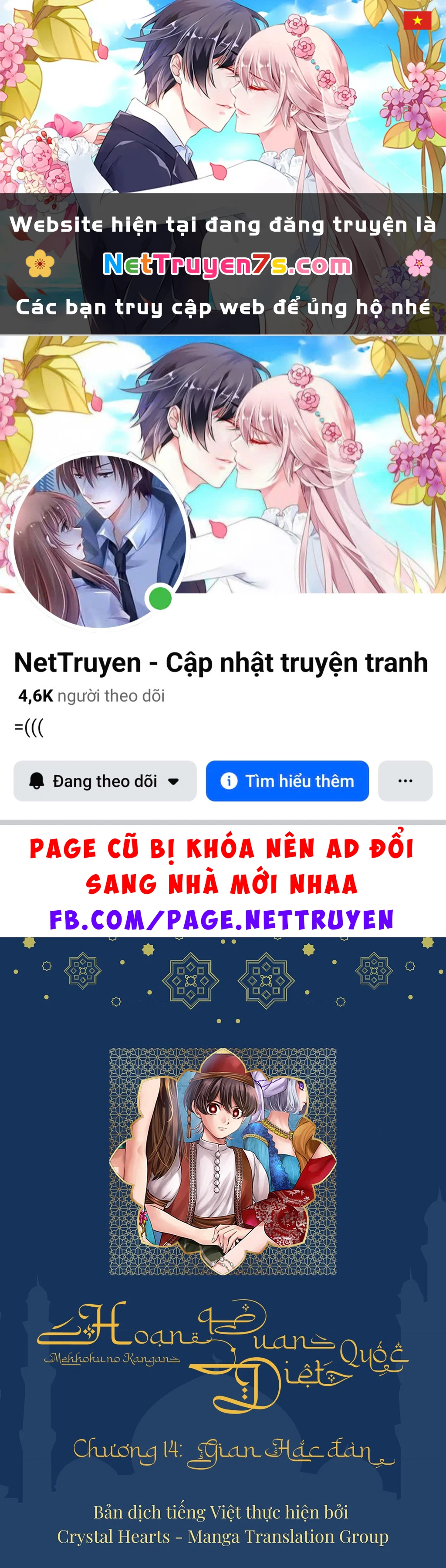 Mekkoku no Kangan (Eunuch of the Empire)  Chapter 14 - 1