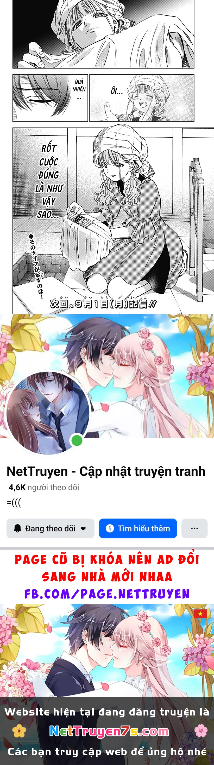 Mekkoku no Kangan (Eunuch of the Empire)  Chapter 14 - 23