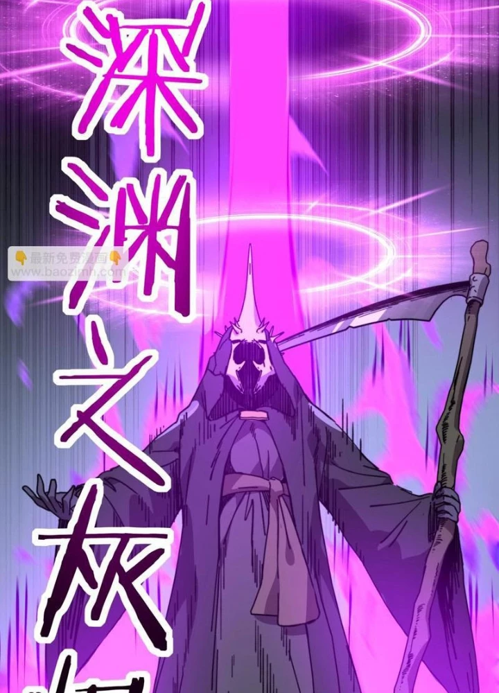 Bắt đầu chuyển chức tài thần, ta chuyển hóa triệu vạn thần sủng Chapter 46 - 7