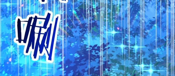 Bắt đầu chuyển chức tài thần, ta chuyển hóa triệu vạn thần sủng Chapter 47 - 36