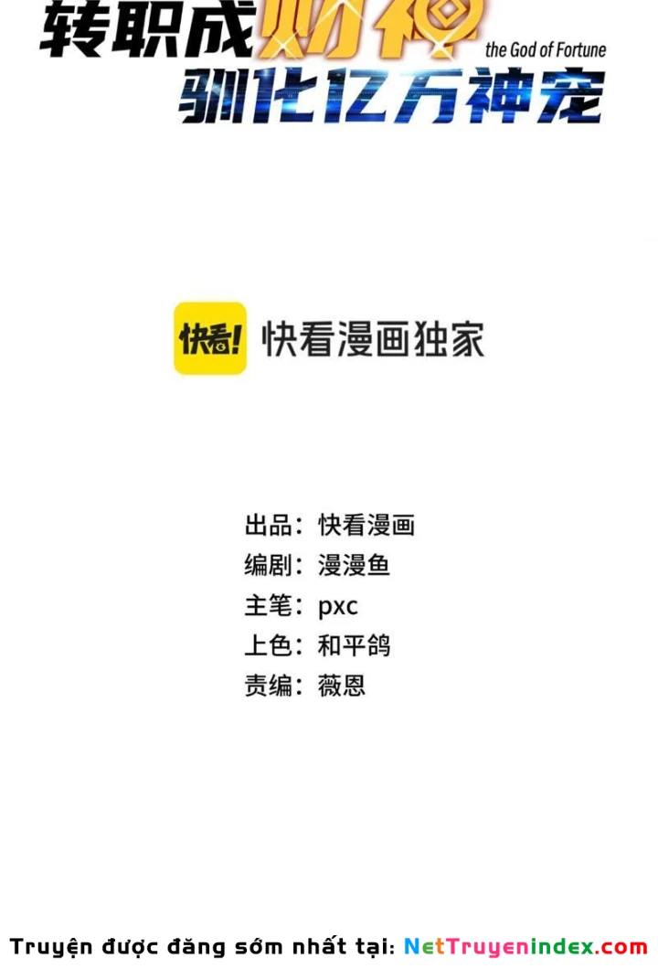 Bắt đầu chuyển chức tài thần, ta chuyển hóa triệu vạn thần sủng Chapter 52 - 13