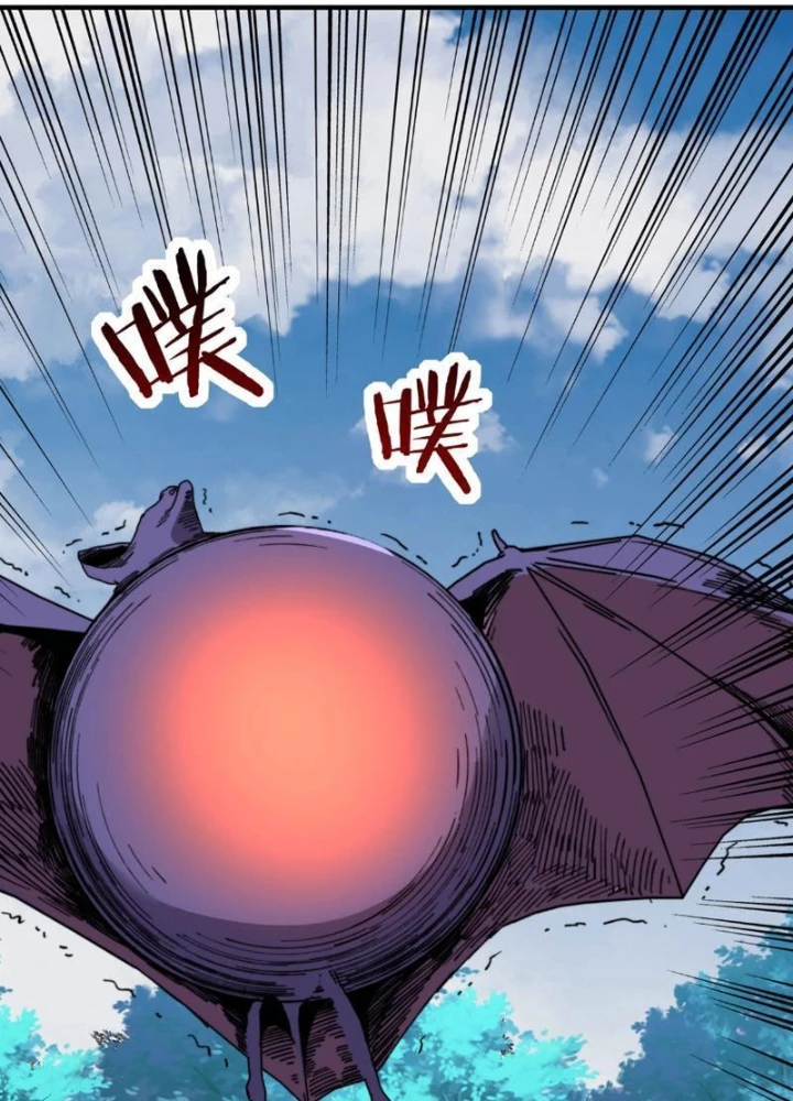 Bắt đầu chuyển chức tài thần, ta chuyển hóa triệu vạn thần sủng Chapter 52 - 109