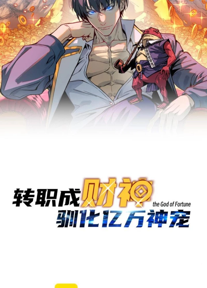 Bắt đầu chuyển chức tài thần, ta chuyển hóa triệu vạn thần sủng Chapter 53 - 11