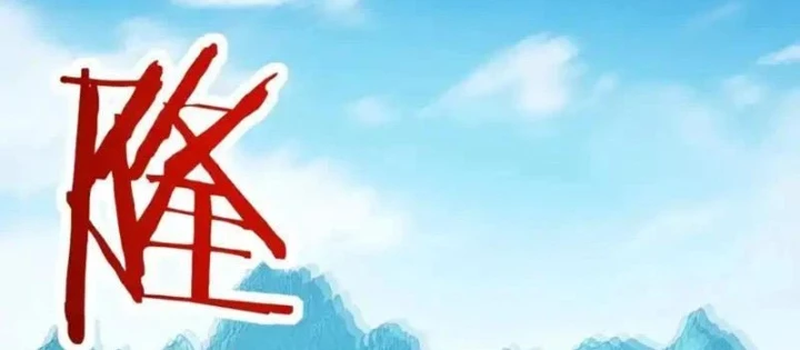 Bắt đầu chuyển chức tài thần, ta chuyển hóa triệu vạn thần sủng Chapter 56 - 16