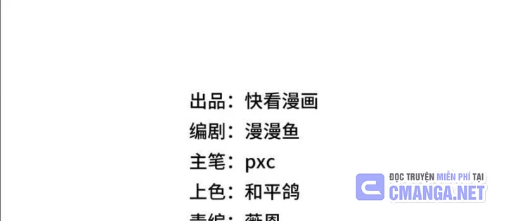 Bắt đầu chuyển chức tài thần, ta chuyển hóa triệu vạn thần sủng Chapter 57 - 10