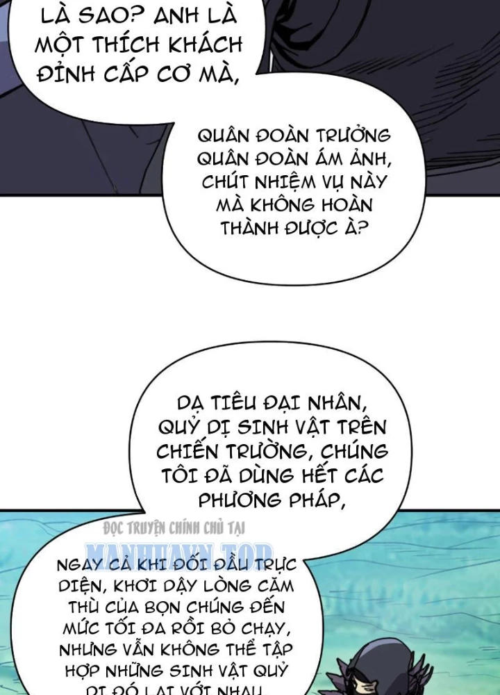 Bắt đầu chuyển chức tài thần, ta chuyển hóa triệu vạn thần sủng Chapter 58 - 71