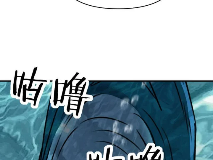 Bắt đầu chuyển chức tài thần, ta chuyển hóa triệu vạn thần sủng Chapter 61 - 97