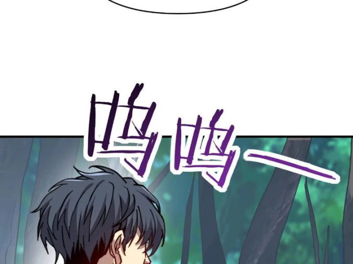 Bắt đầu chuyển chức tài thần, ta chuyển hóa triệu vạn thần sủng Chapter 63 - 7