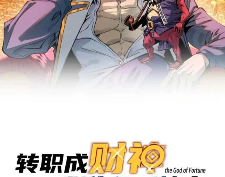 Bắt đầu chuyển chức tài thần, ta chuyển hóa triệu vạn thần sủng Chapter 64 - 10