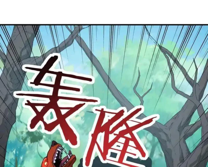 Bắt đầu chuyển chức tài thần, ta chuyển hóa triệu vạn thần sủng Chapter 64 - 65