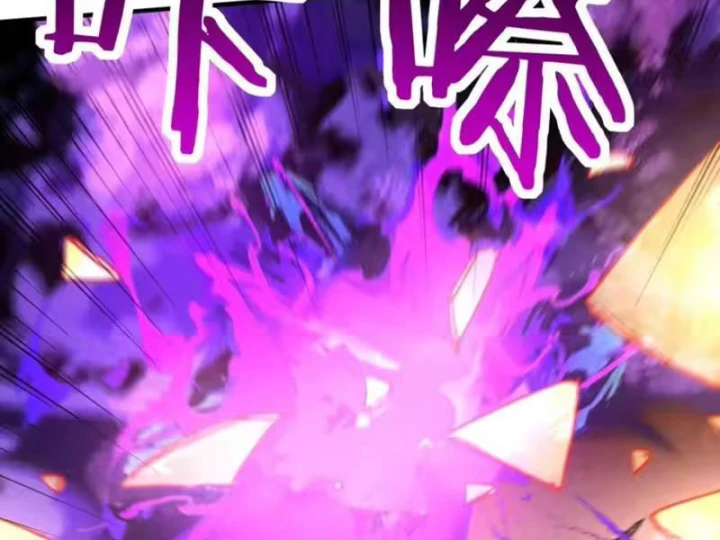 Bắt đầu chuyển chức tài thần, ta chuyển hóa triệu vạn thần sủng Chapter 65 - 109