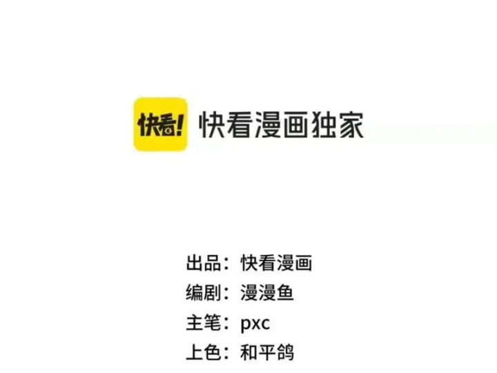 Bắt đầu chuyển chức tài thần, ta chuyển hóa triệu vạn thần sủng Chapter 67 - 12