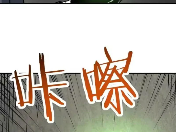 Bắt đầu chuyển chức tài thần, ta chuyển hóa triệu vạn thần sủng Chapter 68 - 118