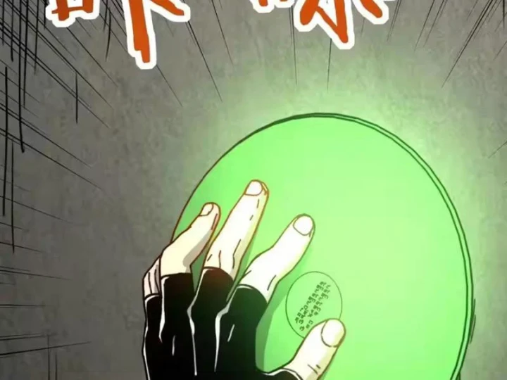 Bắt đầu chuyển chức tài thần, ta chuyển hóa triệu vạn thần sủng Chapter 69 - 4