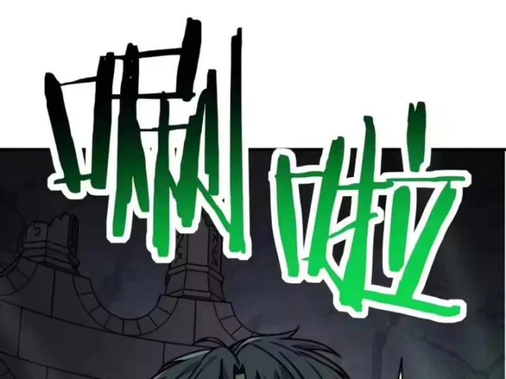 Bắt đầu chuyển chức tài thần, ta chuyển hóa triệu vạn thần sủng Chapter 69 - 6