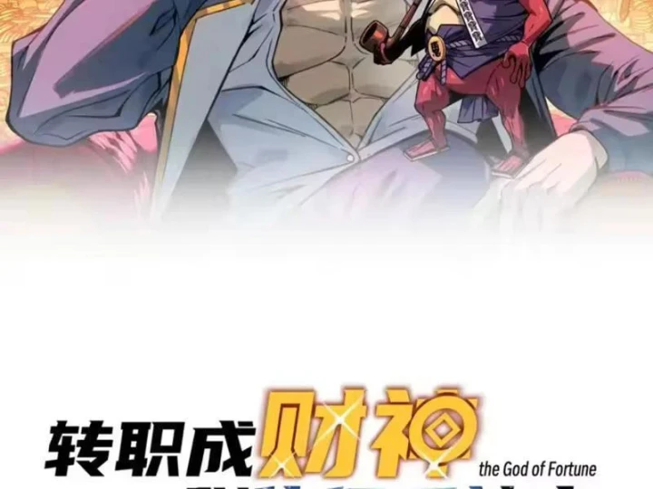 Bắt đầu chuyển chức tài thần, ta chuyển hóa triệu vạn thần sủng Chapter 69 - 11