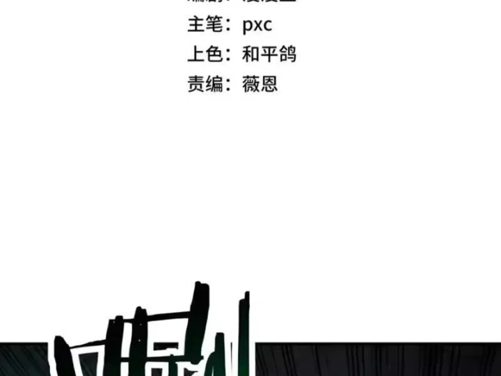 Bắt đầu chuyển chức tài thần, ta chuyển hóa triệu vạn thần sủng Chapter 69 - 13