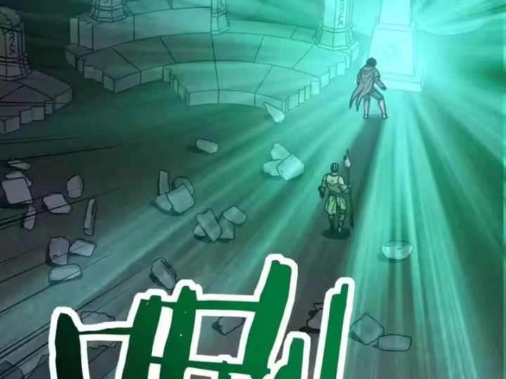 Bắt đầu chuyển chức tài thần, ta chuyển hóa triệu vạn thần sủng Chapter 69 - 15