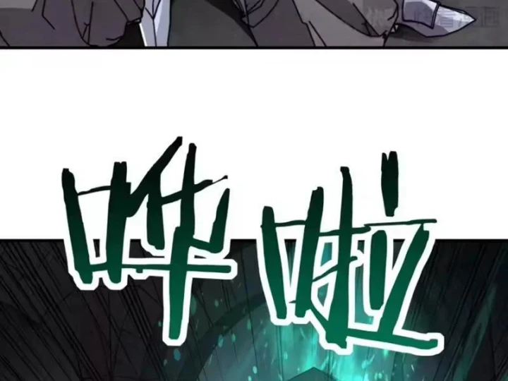 Bắt đầu chuyển chức tài thần, ta chuyển hóa triệu vạn thần sủng Chapter 69 - 30