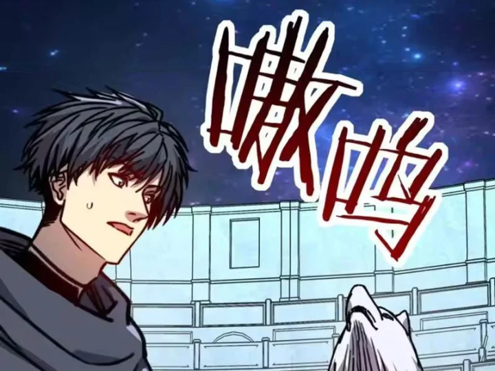 Bắt đầu chuyển chức tài thần, ta chuyển hóa triệu vạn thần sủng Chapter 70 - 65