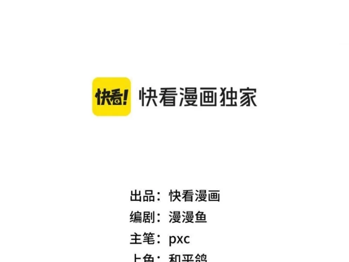 Bắt đầu chuyển chức tài thần, ta chuyển hóa triệu vạn thần sủng Chapter 75 - 13
