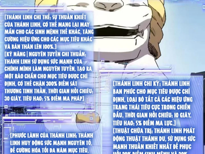 Bắt đầu chuyển chức tài thần, ta chuyển hóa triệu vạn thần sủng Chapter 78 - 47