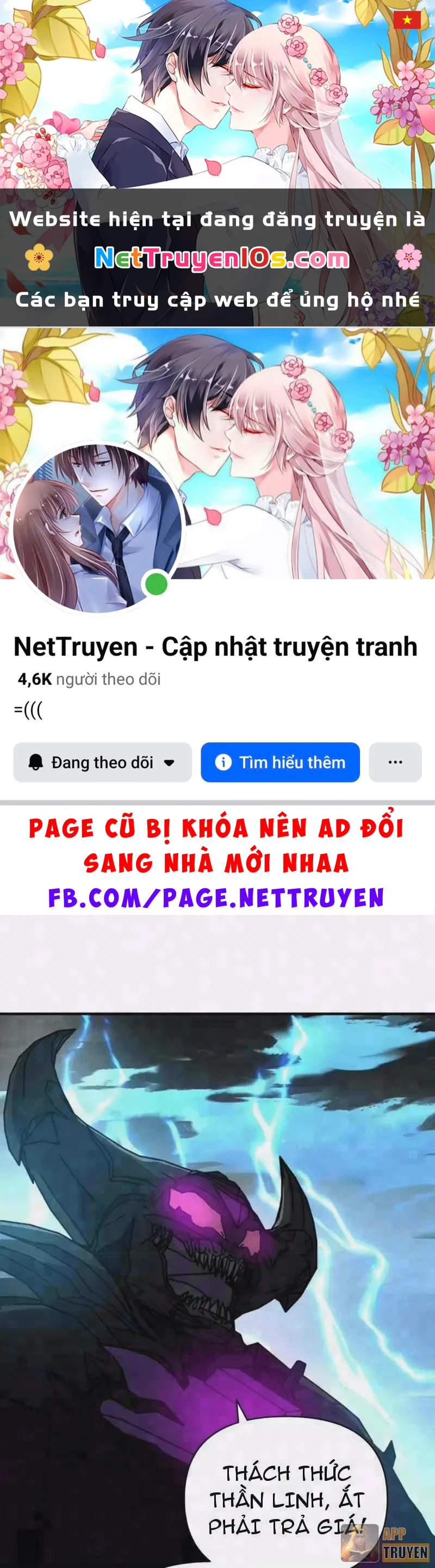 Bắt đầu chuyển chức tài thần, ta chuyển hóa triệu vạn thần sủng Chapter 80 - 1