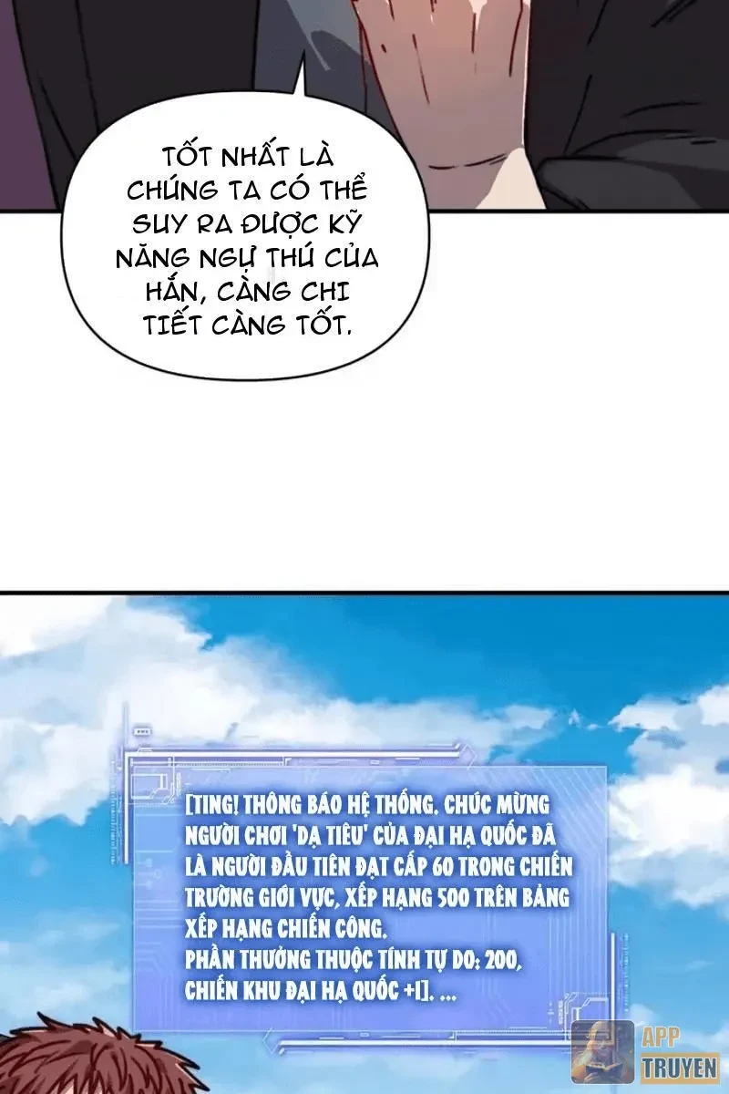 Bắt đầu chuyển chức tài thần, ta chuyển hóa triệu vạn thần sủng Chapter 80 - 32