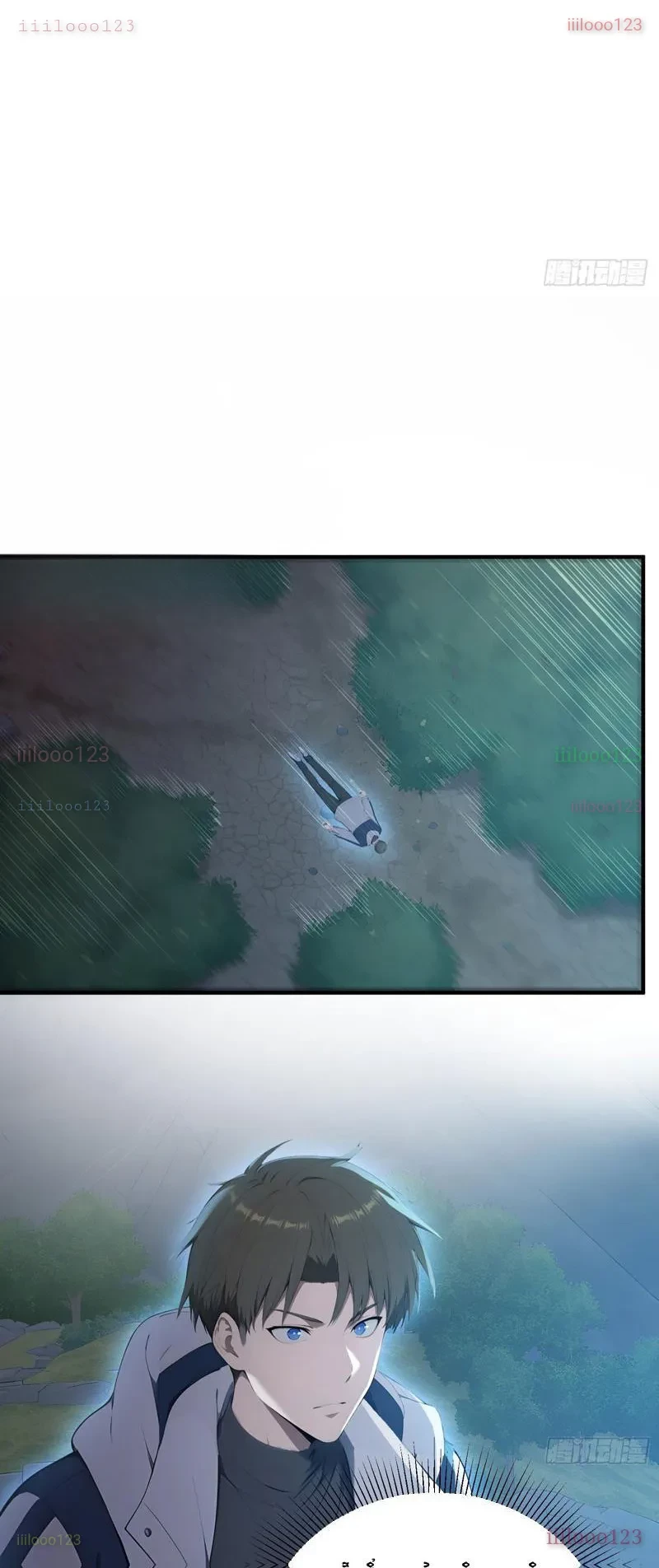 Người Chơi Siêu May Mắn Chapter 74 - 2