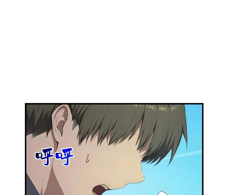 Người Chơi Siêu May Mắn Chapter 49 - 63