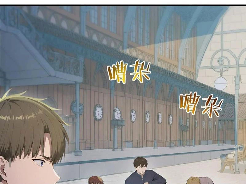 Người Chơi Siêu May Mắn Chapter 50 - 9