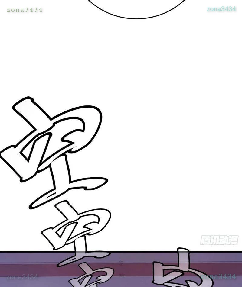 Người Chơi Siêu May Mắn Chapter 70 - 59