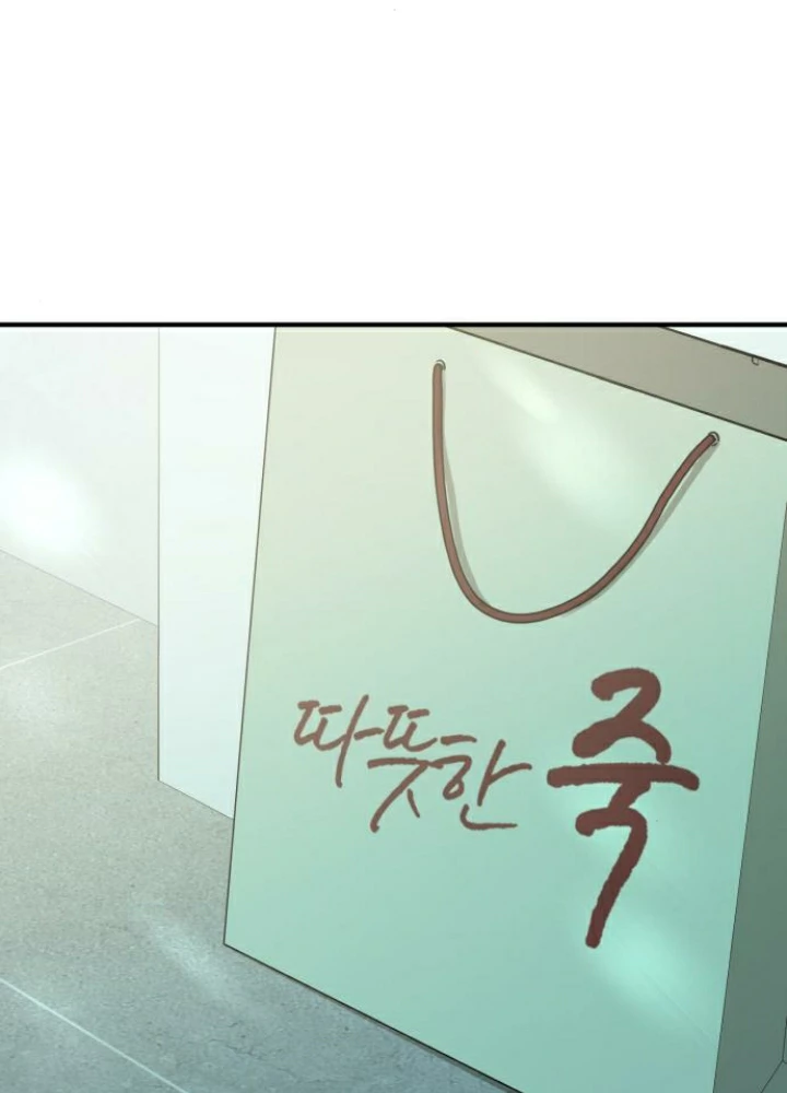 Beastly Things Chapter 42 - 32