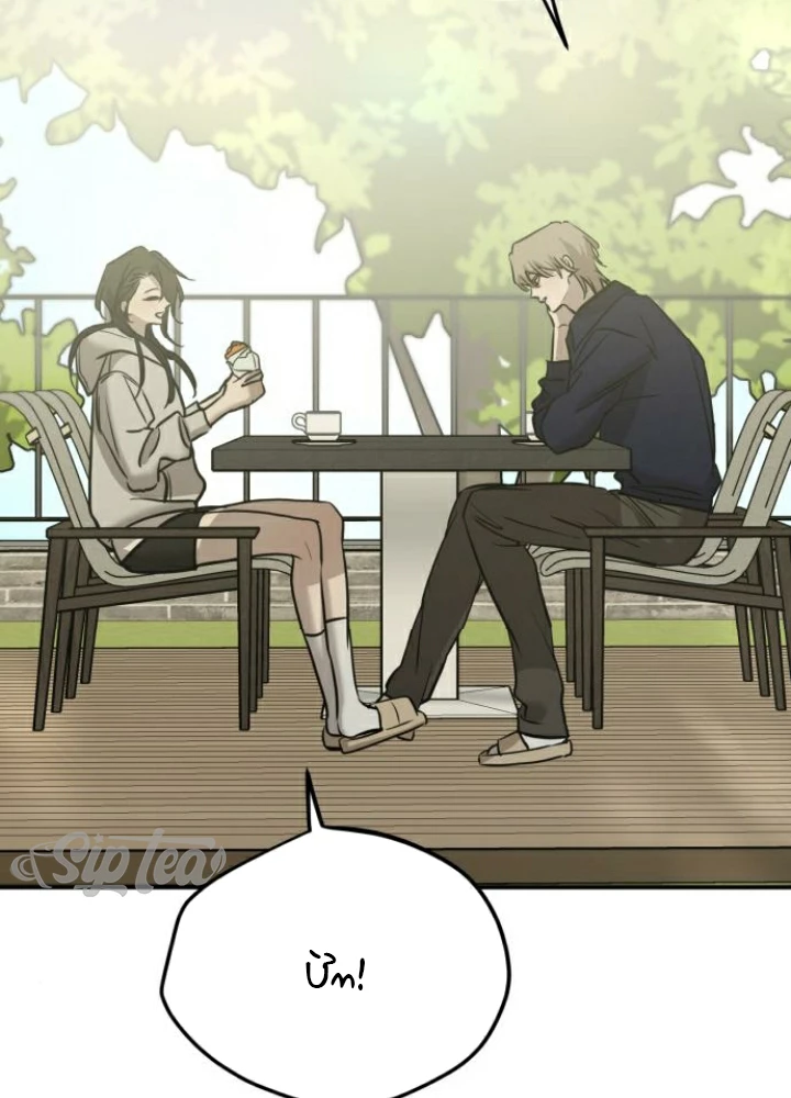 Beastly Things Chapter 42 - 72