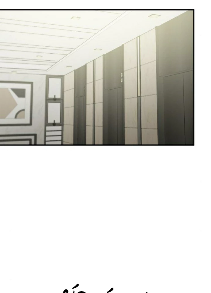 Beastly Things Chapter 44 - 22