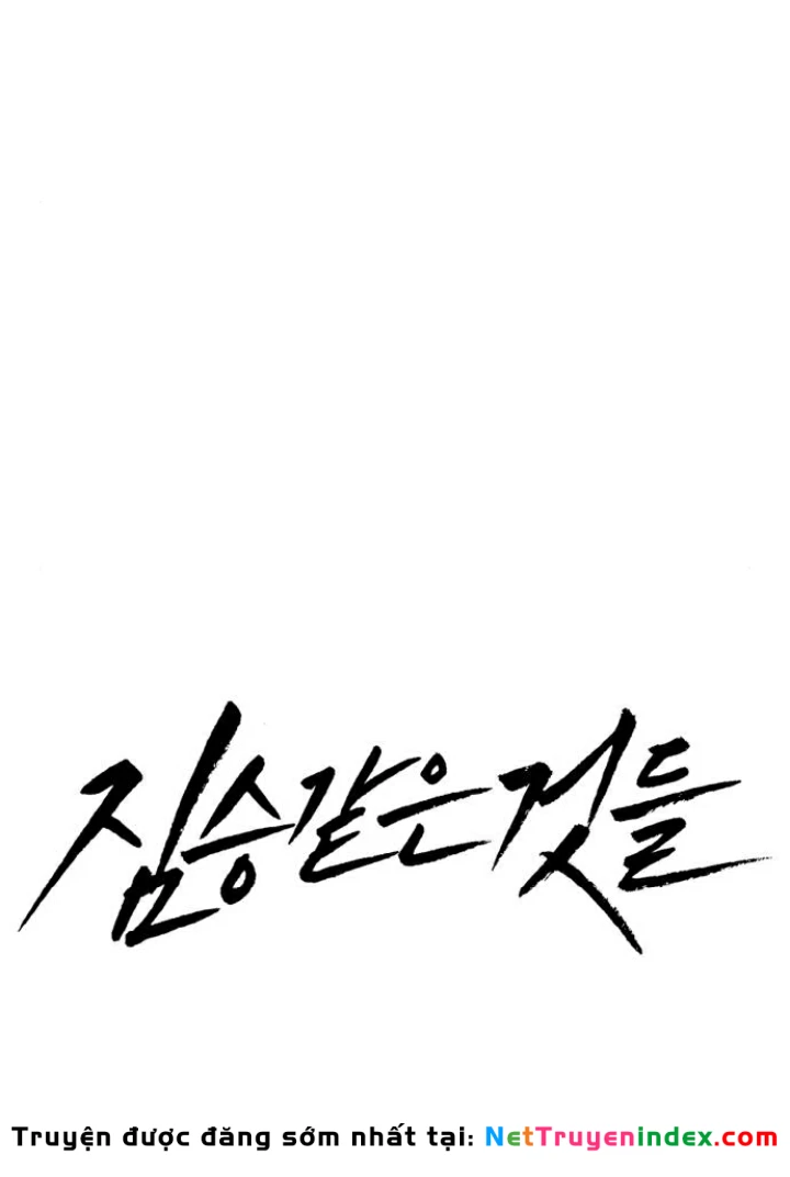 Beastly Things Chapter 44 - 71