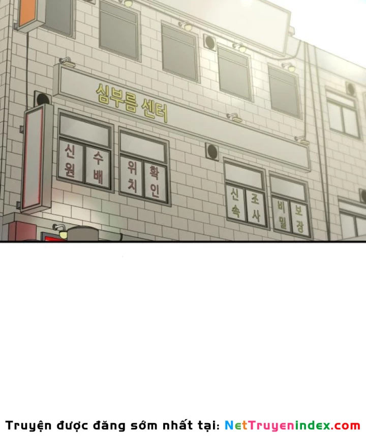 Beastly Things Chapter 49 - 4