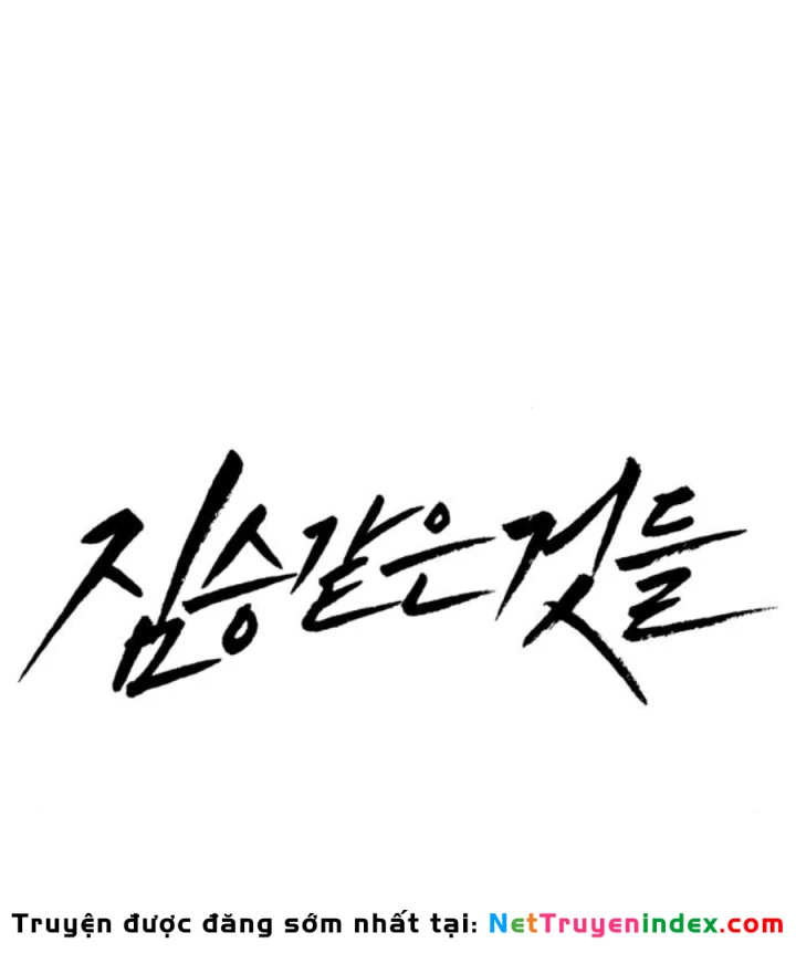 Beastly Things Chapter 52 - 31