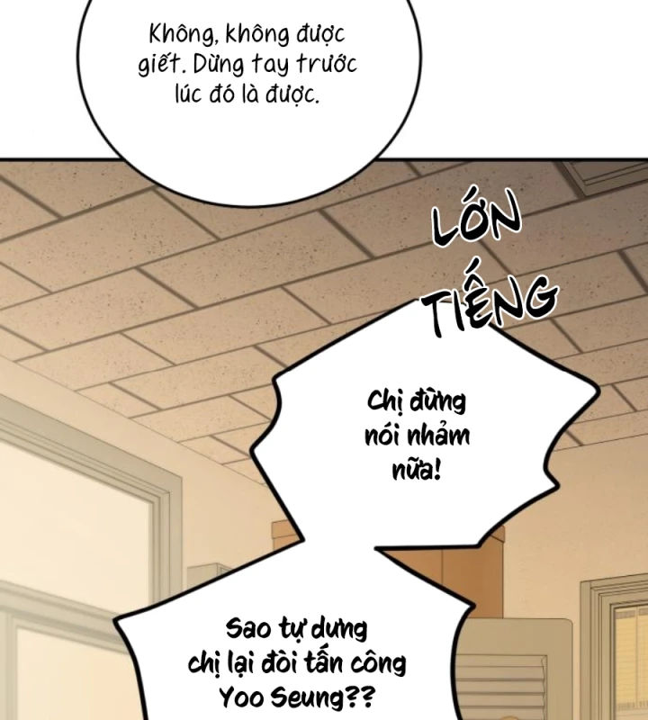 Beastly Things Chapter 53 - 8