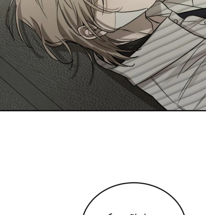 Beastly Things Chapter 57 - 16