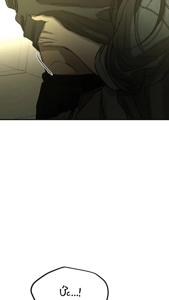 Beastly Things Chapter 62 - 40