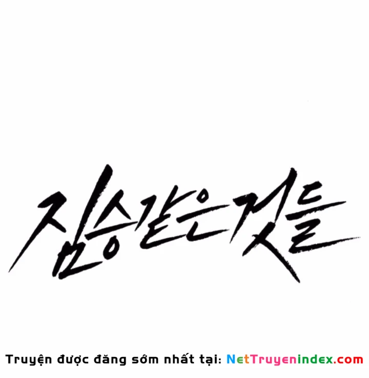 Beastly Things Chapter 66 - 37