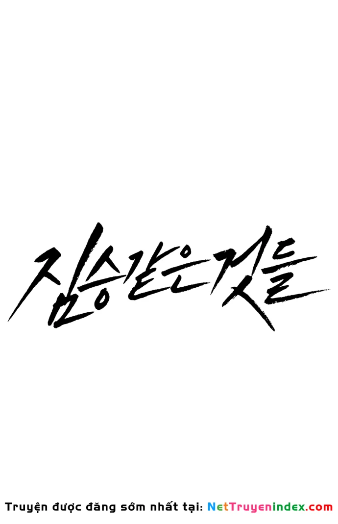 Beastly Things Chapter 72 - 52