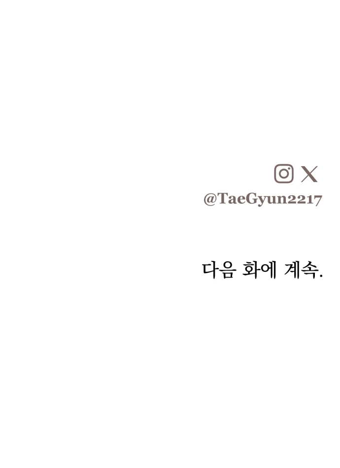 Beastly Things Chapter 74 - 115