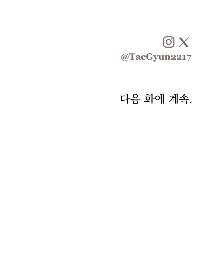 Beastly Things Chapter 75 - 137