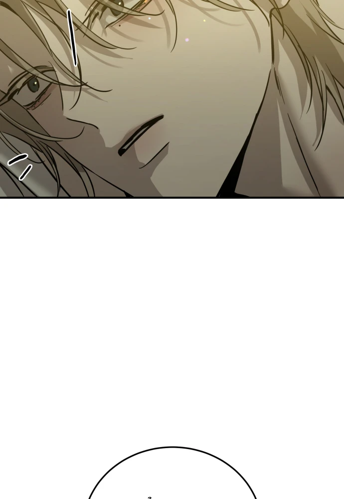 Beastly Things Chapter 76 - 51